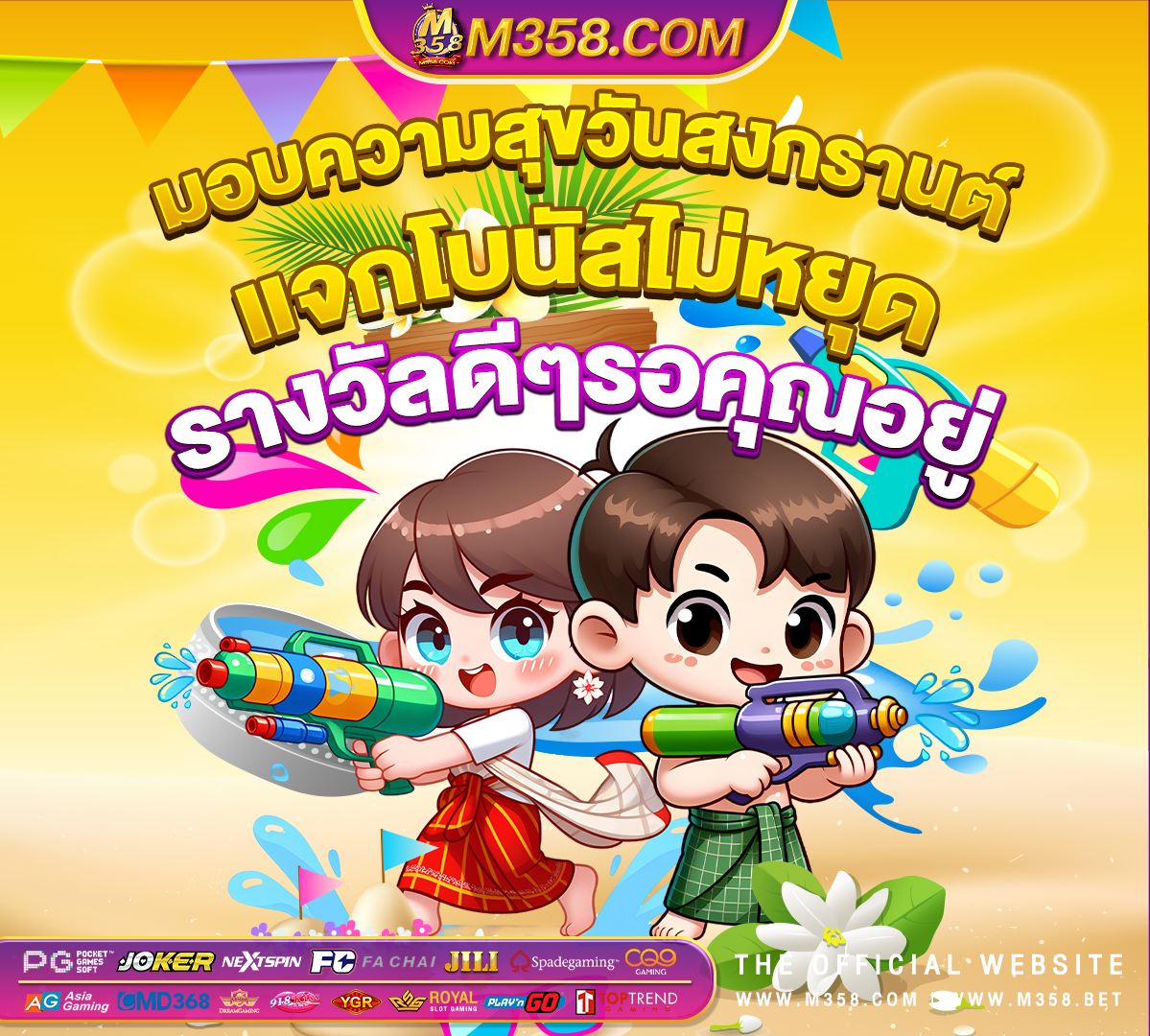 เครดิต ฟรี ไมตอง ฝาก fifahl8thai8 เครดิต ฟรี